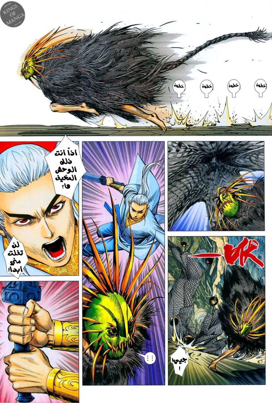 صفحة 28