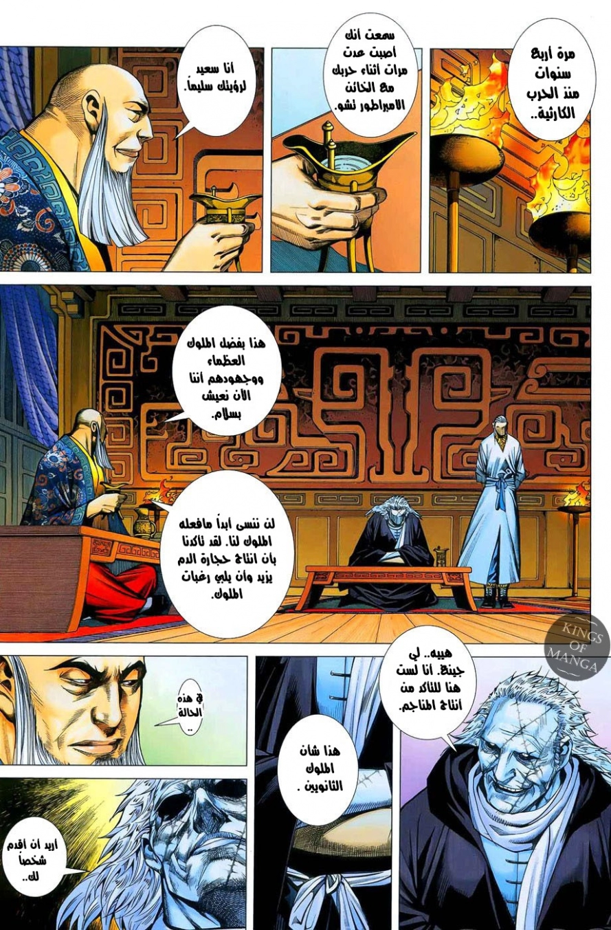 صفحة 5