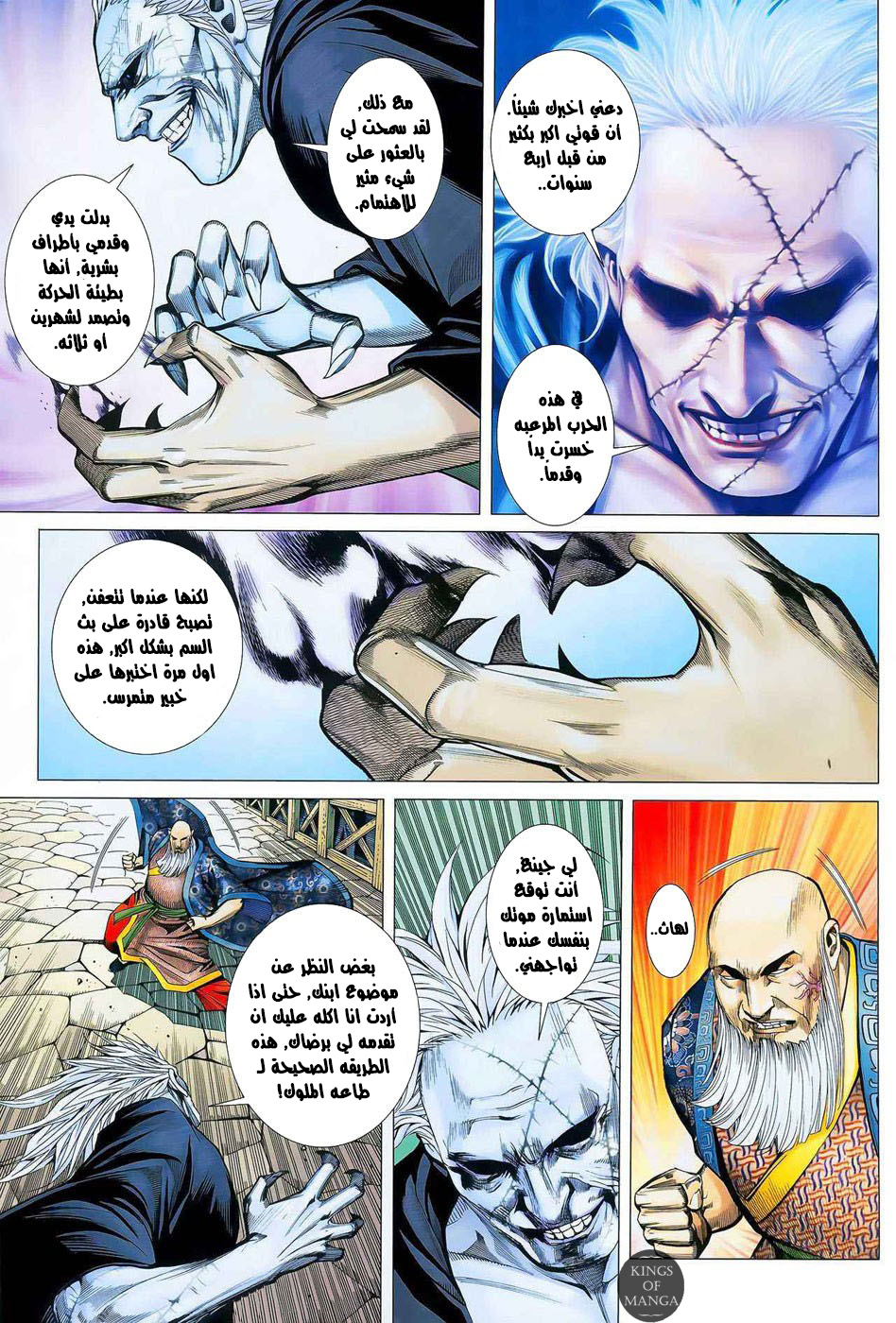 صفحة 3