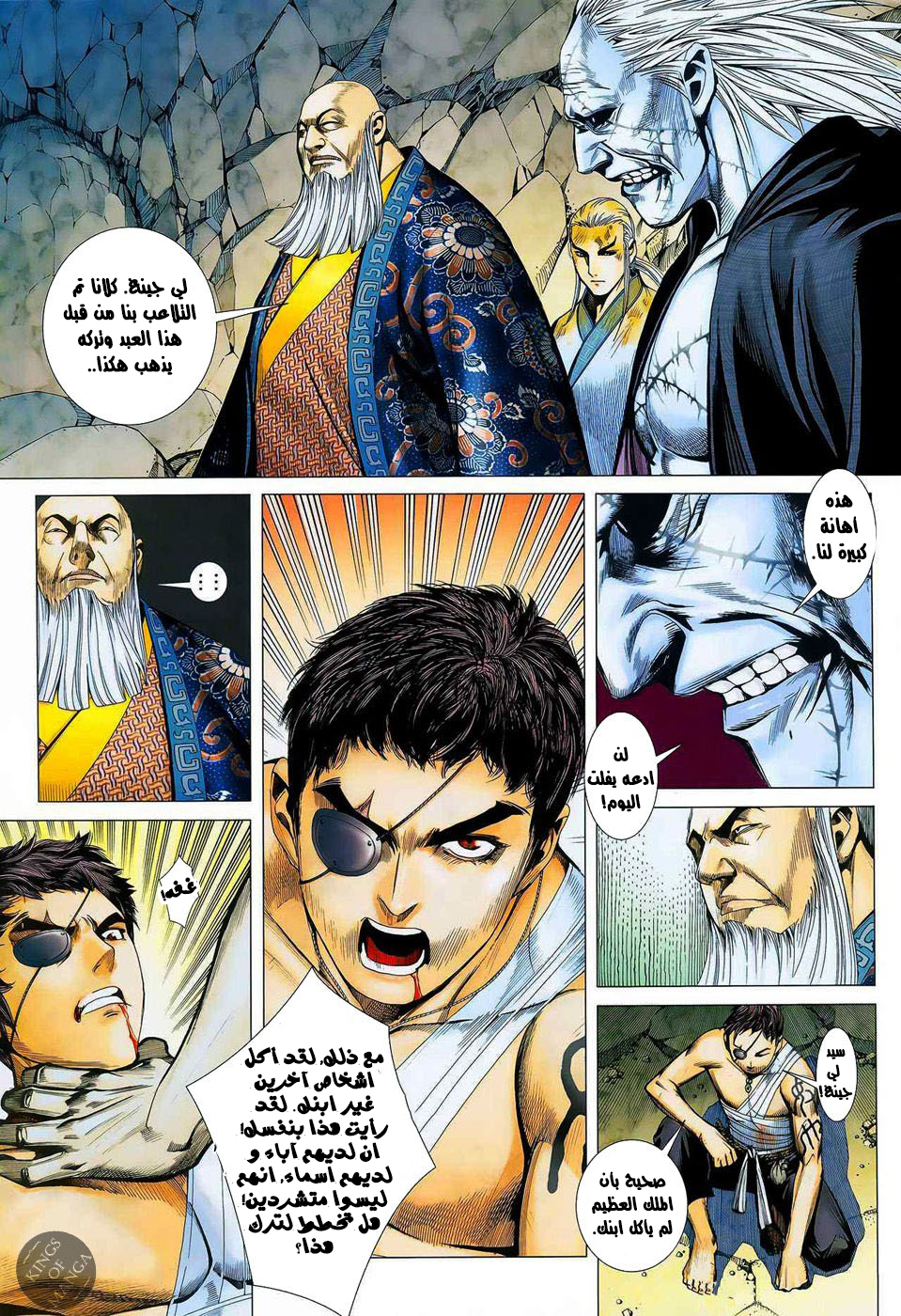 صفحة 33