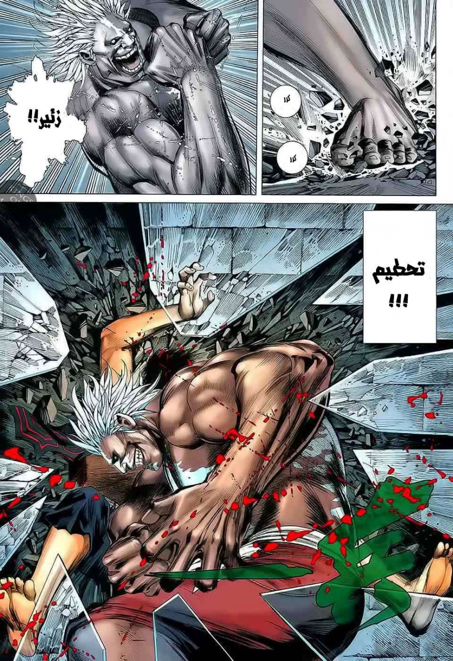 صفحة 11