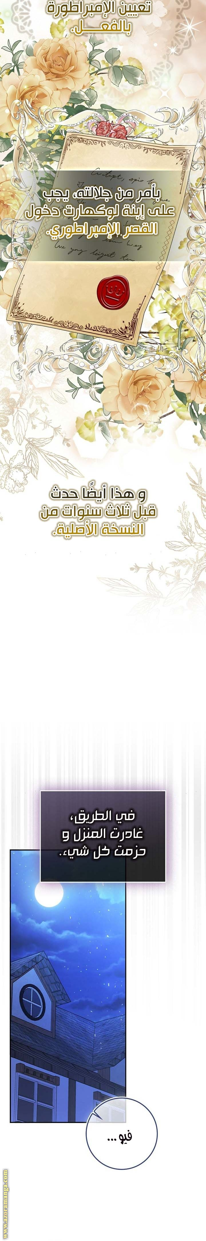 صفحة 18