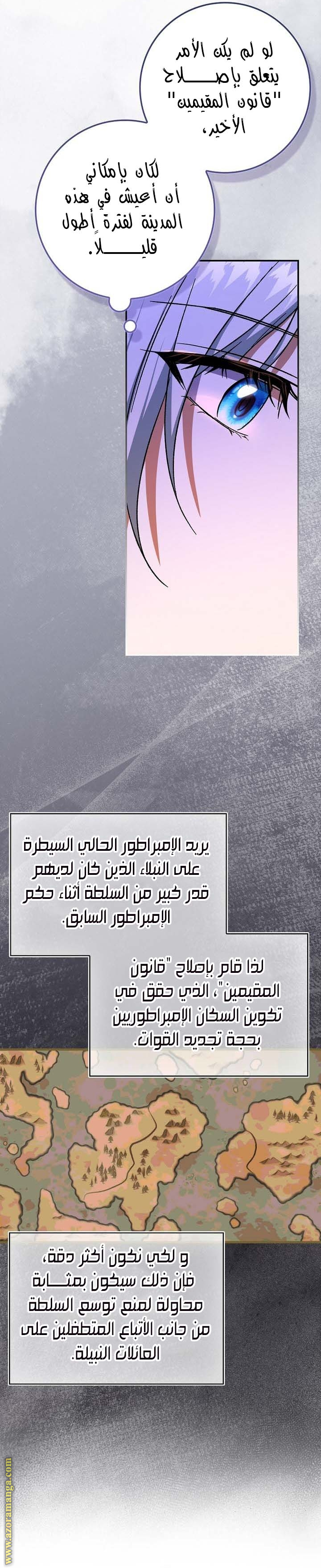 صفحة 21