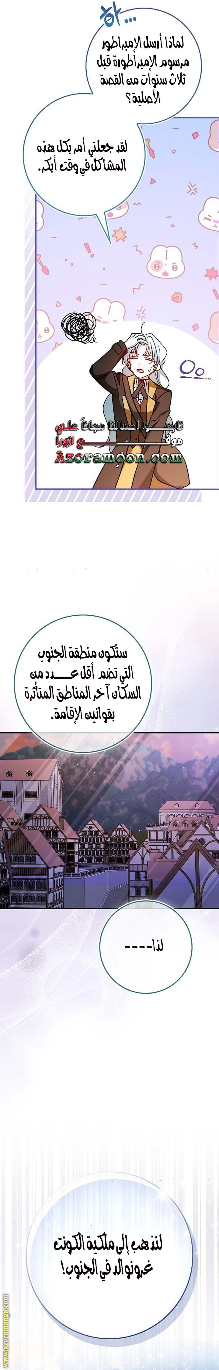 صفحة 22