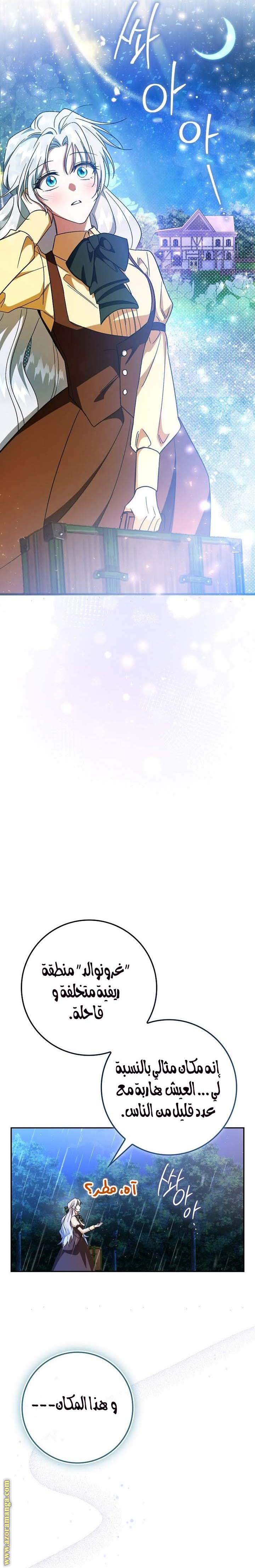 صفحة 23