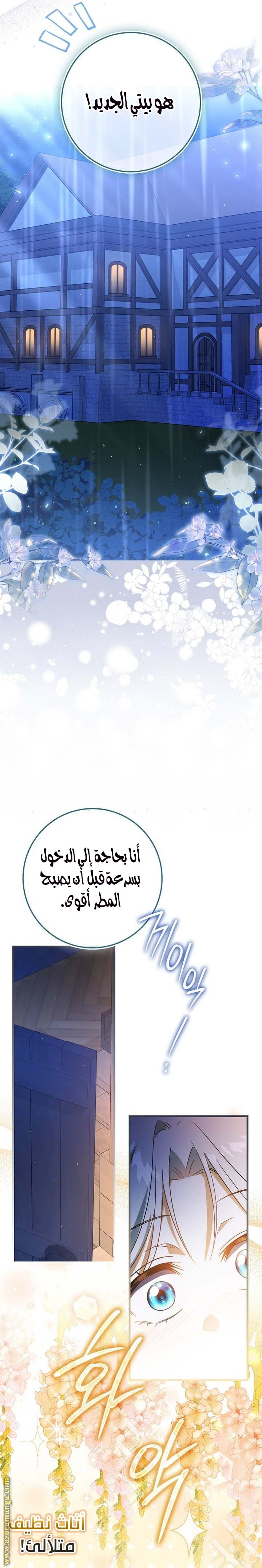 صفحة 24