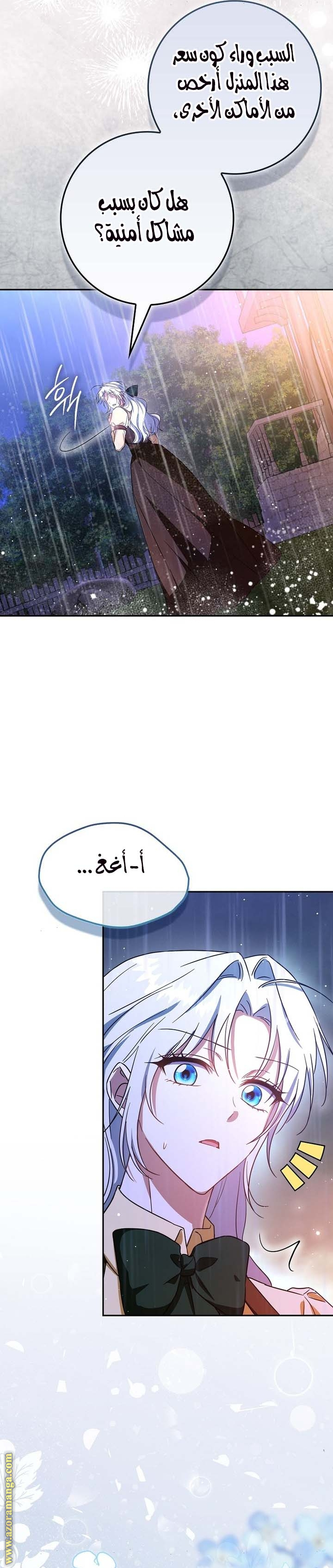 صفحة 29