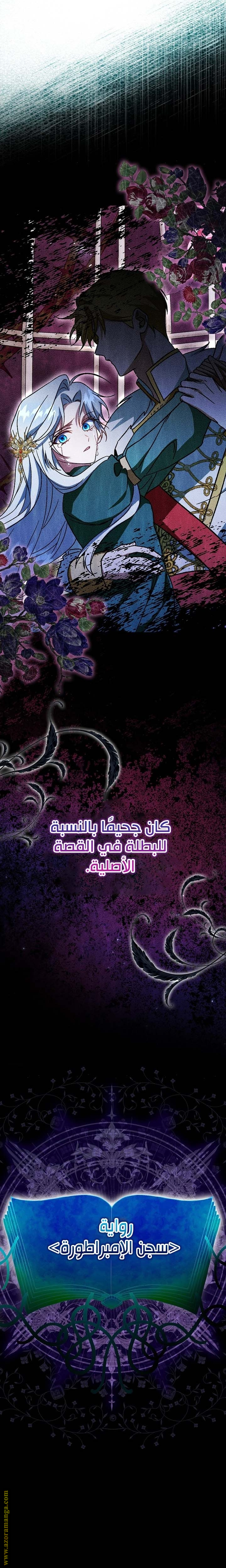 صفحة 6
