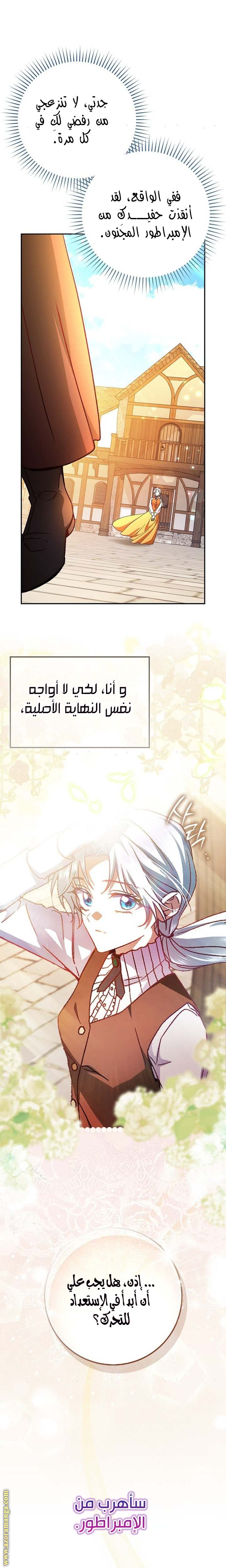 صفحة 10