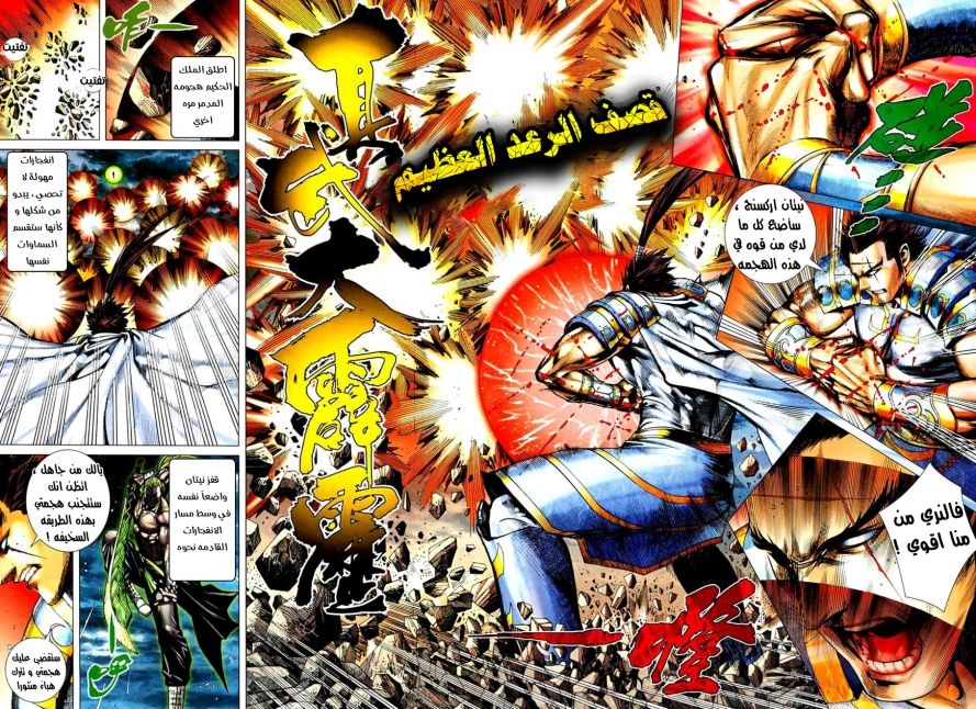 صفحة 3