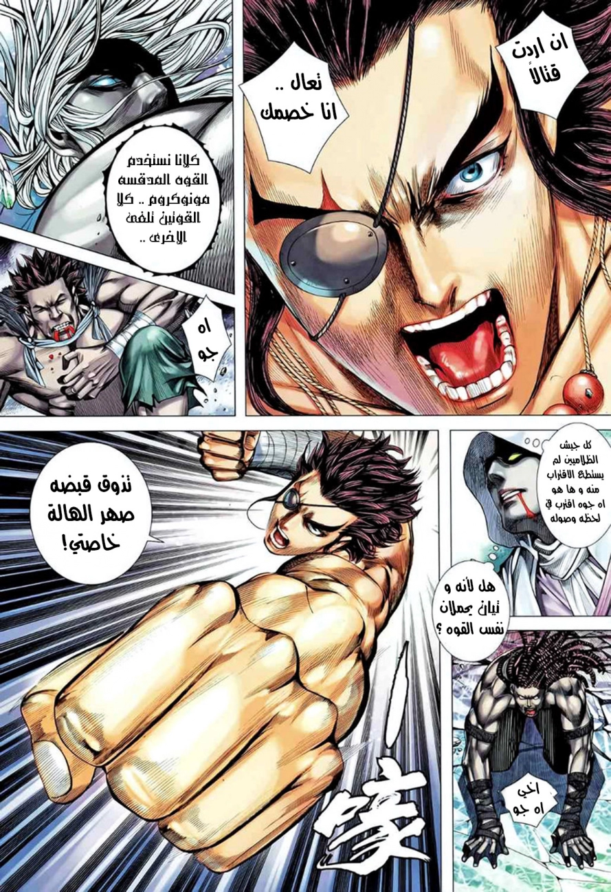 صفحة 16