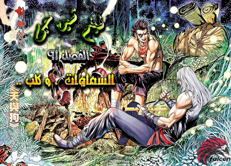 صفحة 3