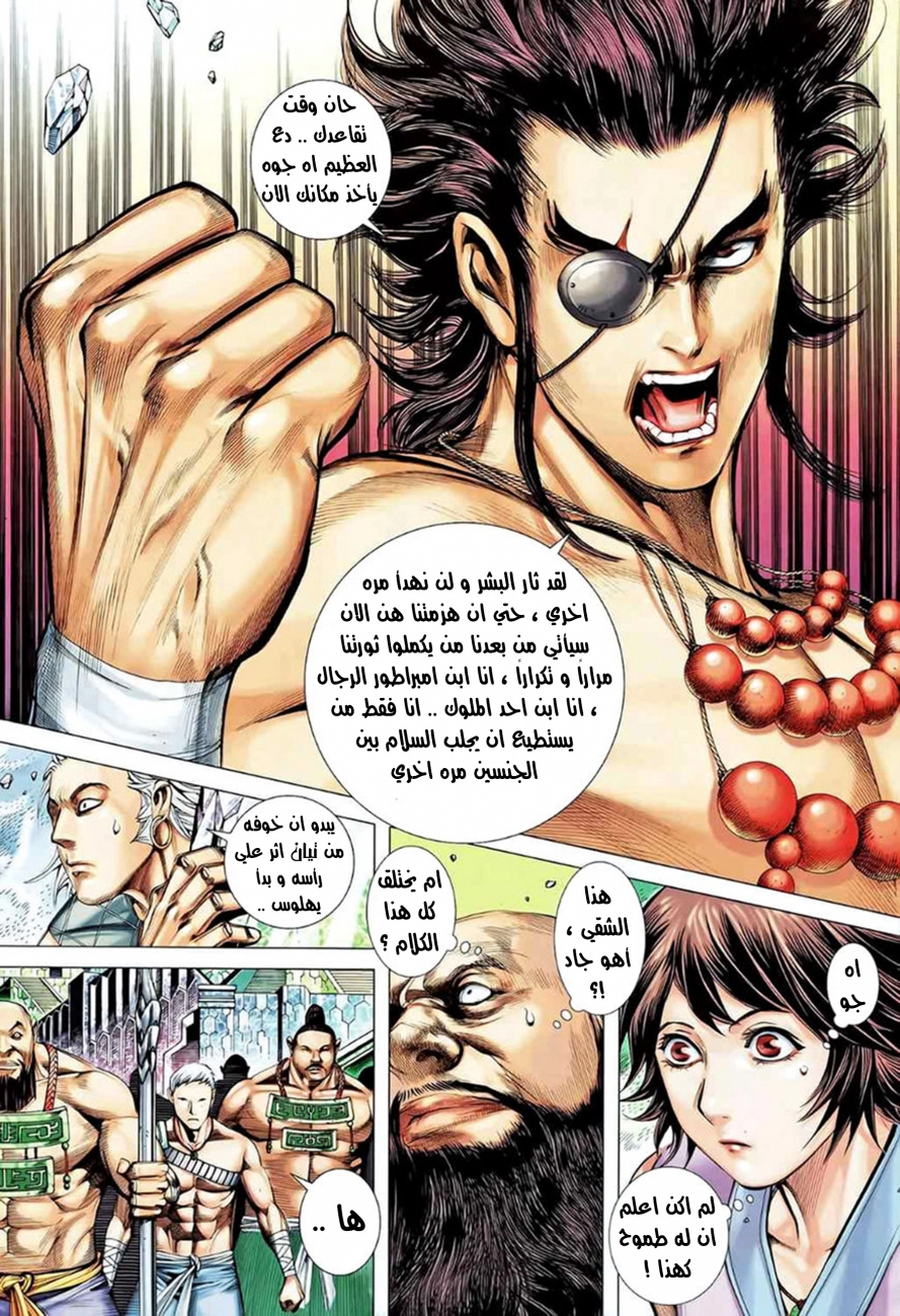 صفحة 25