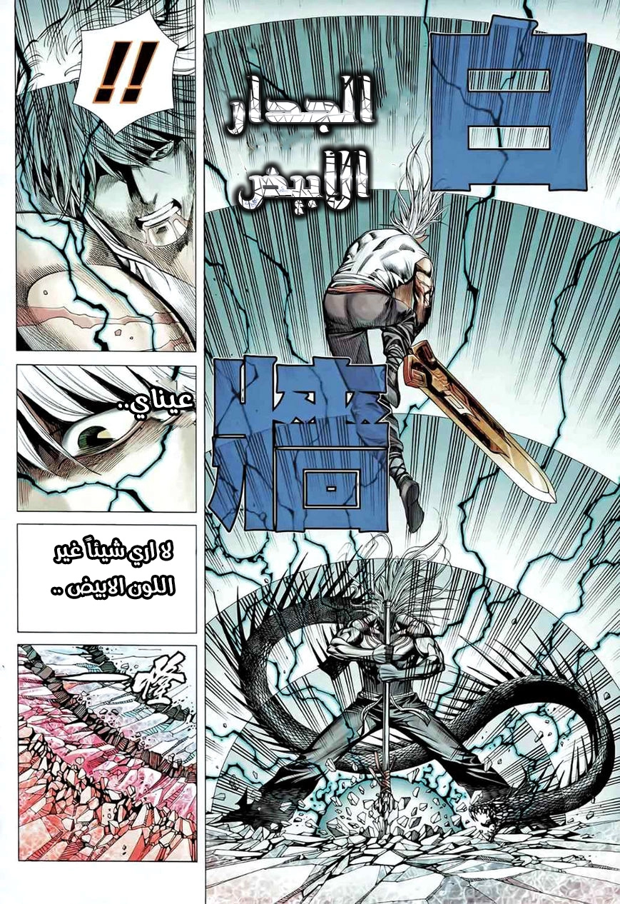 صفحة 5