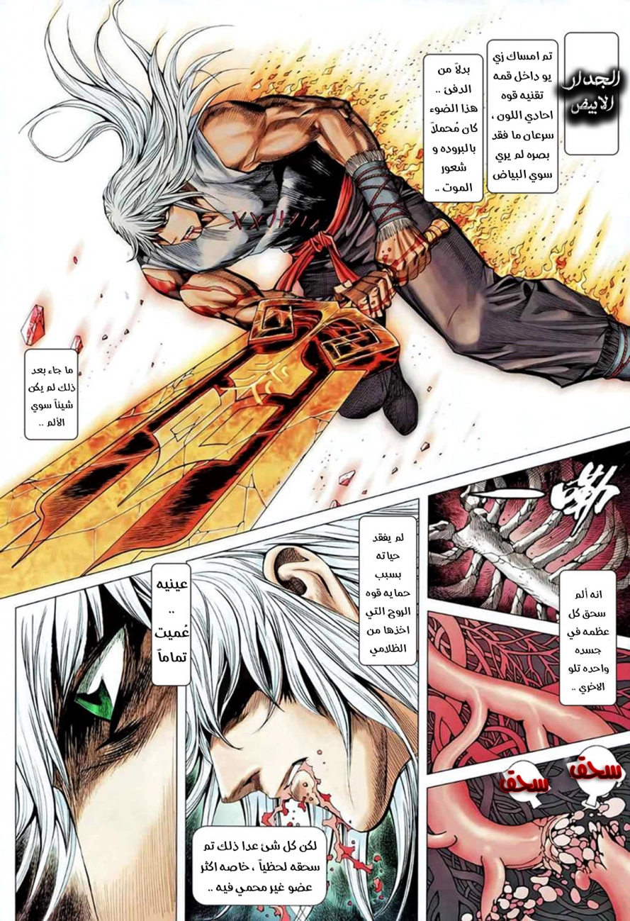 صفحة 7