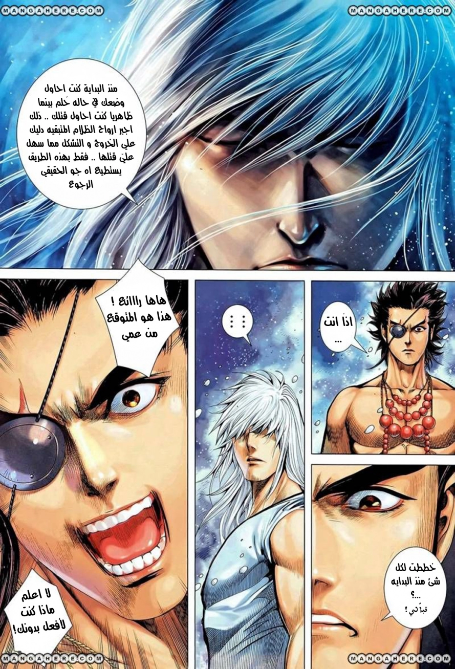 صفحة 11