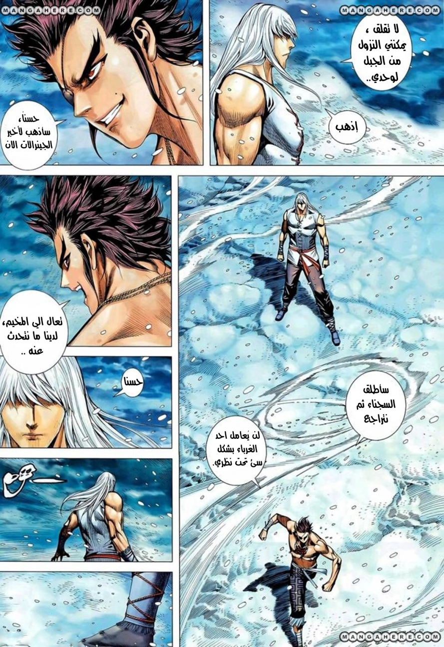 صفحة 13