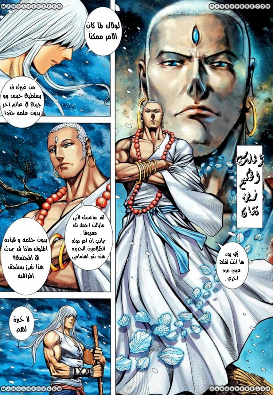 صفحة 15