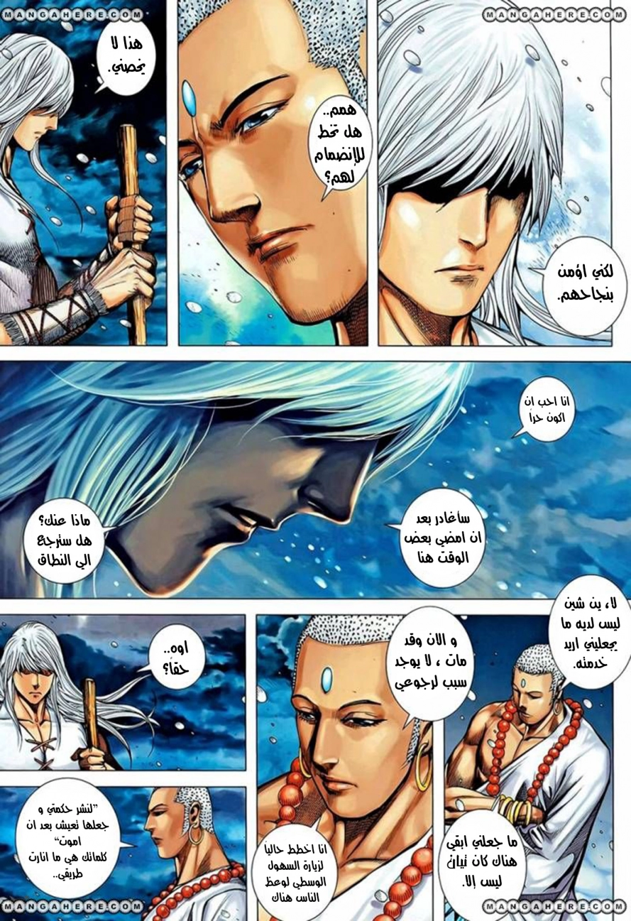 صفحة 16