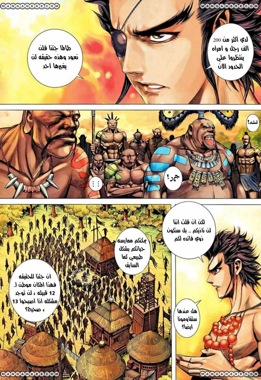صفحة 20