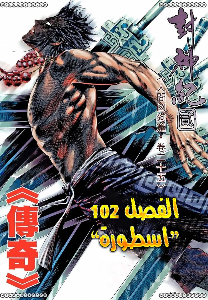 صفحة 3