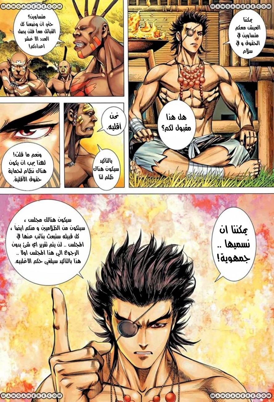 صفحة 21