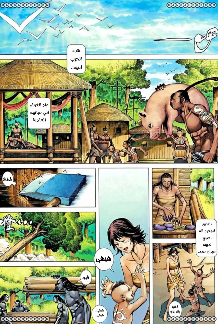 صفحة 24
