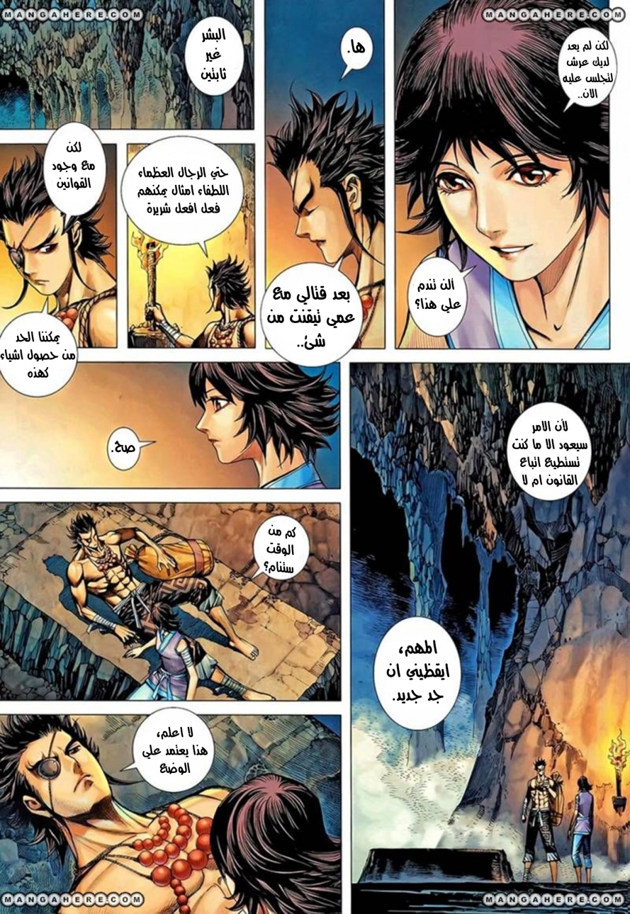 صفحة 27
