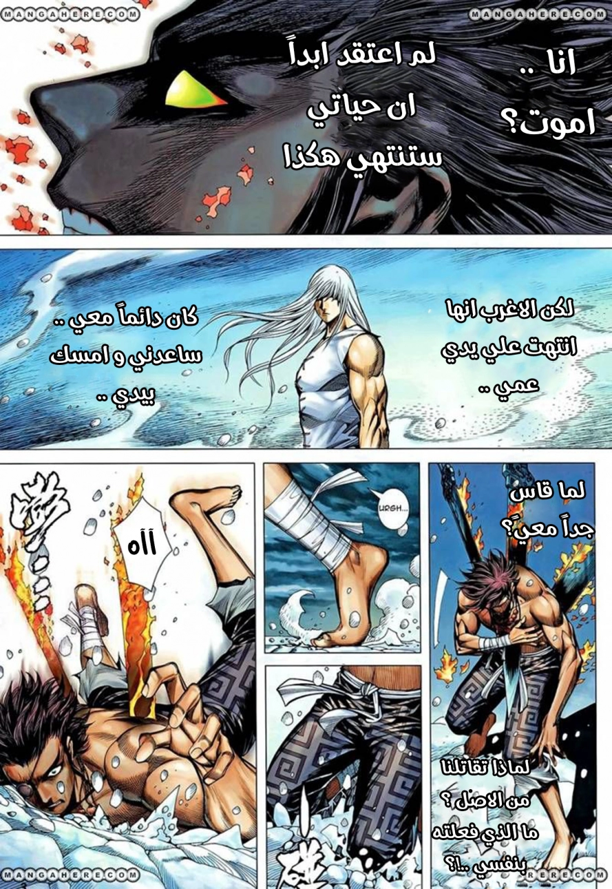 صفحة 4