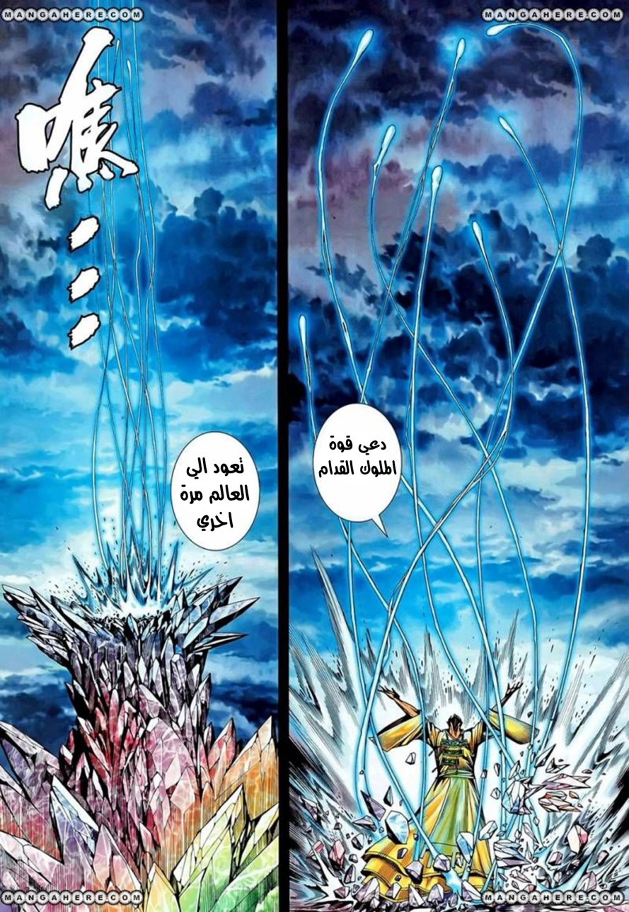 صفحة 33