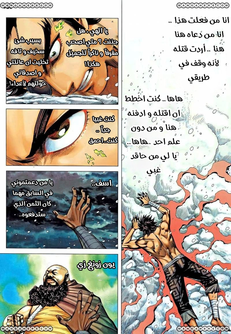 صفحة 5