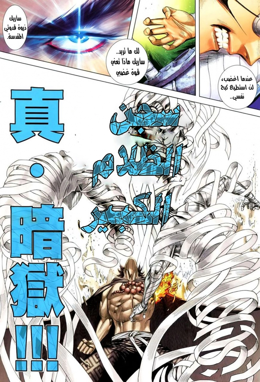 صفحة 11