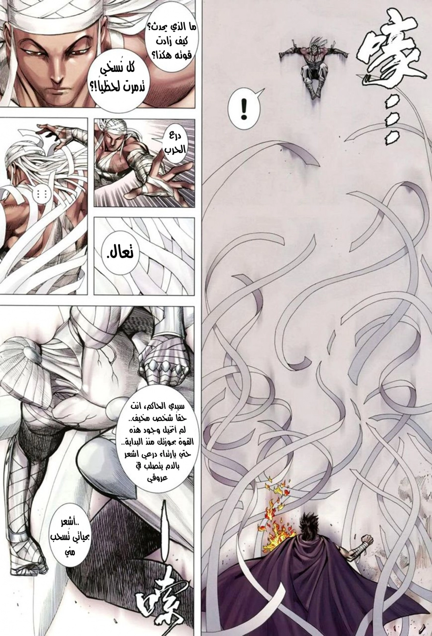 صفحة 12