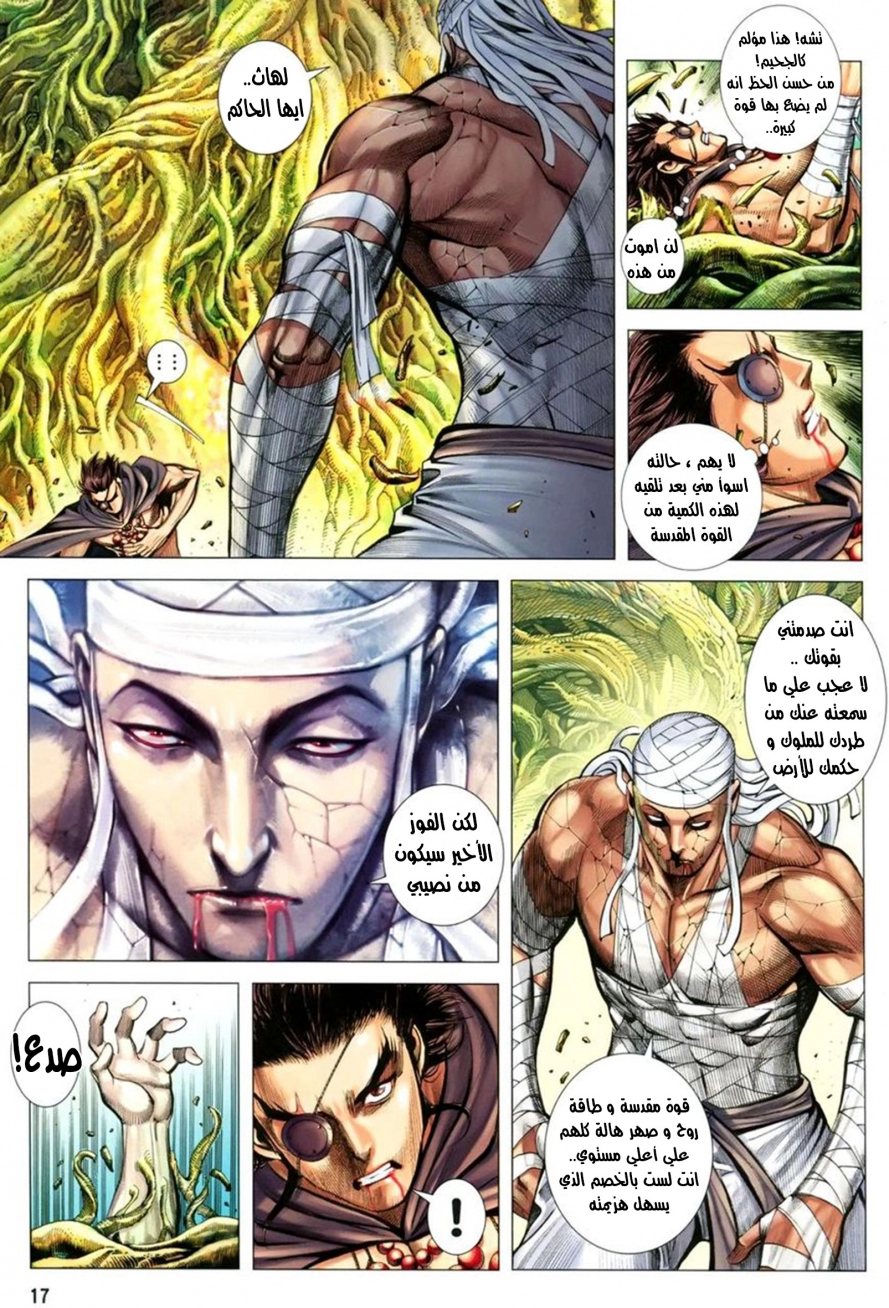 صفحة 18