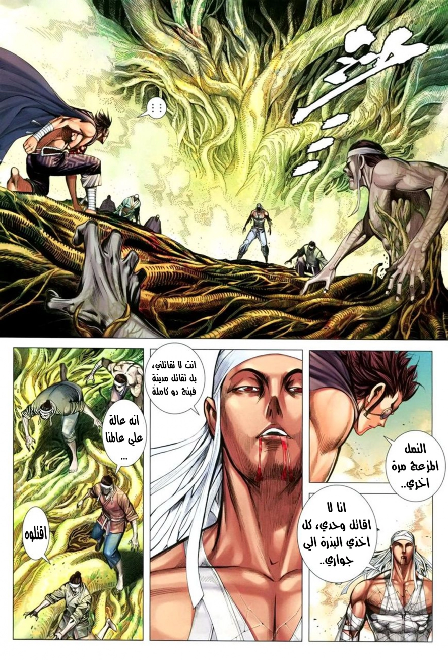 صفحة 19