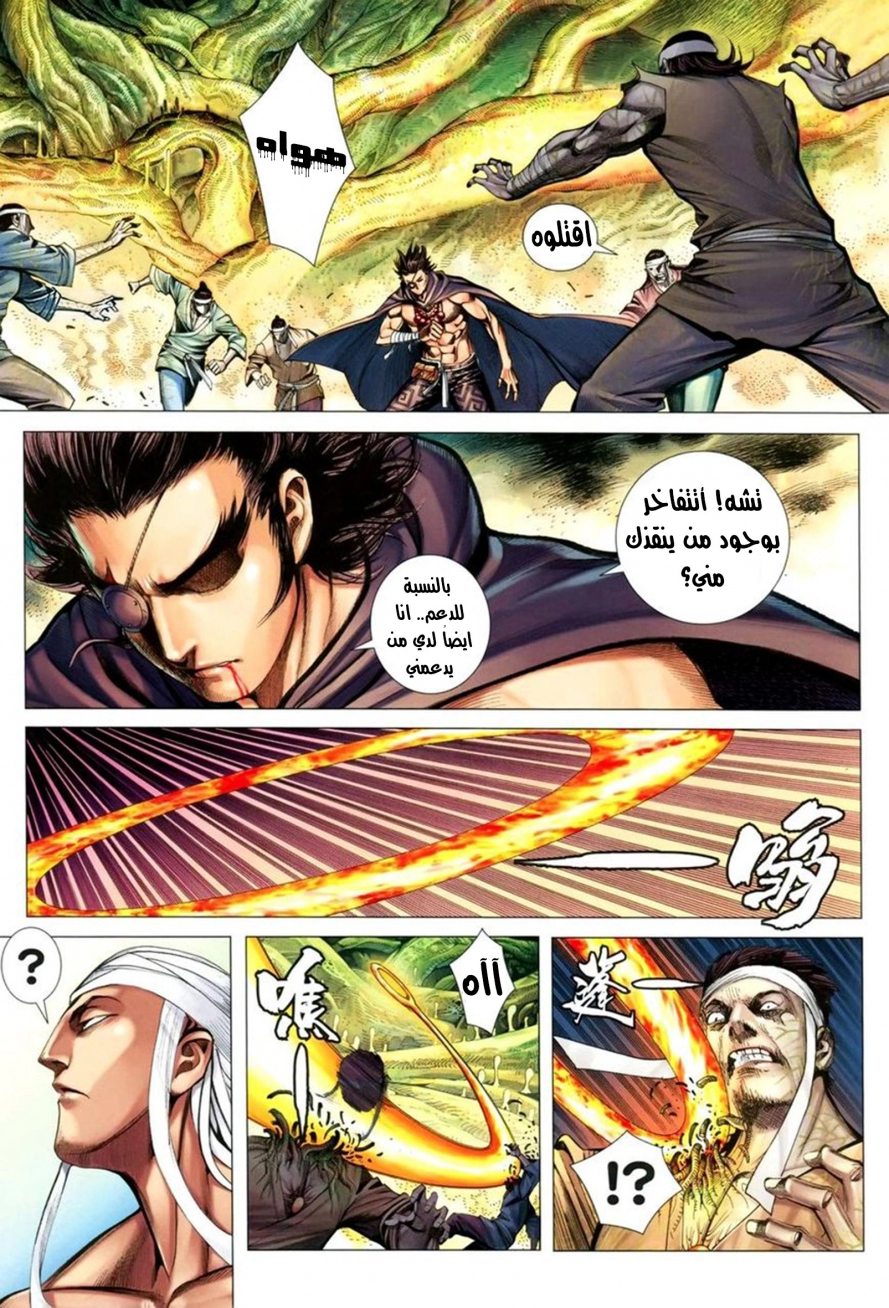 صفحة 20
