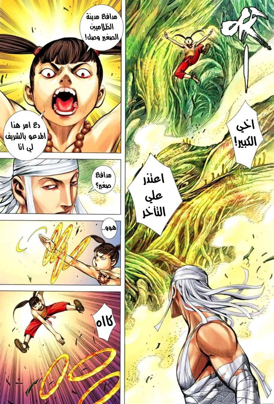 صفحة 21