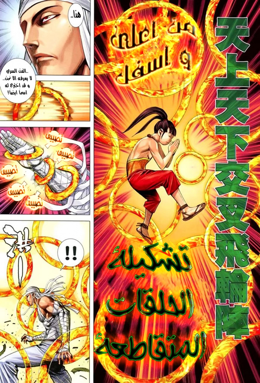 صفحة 24