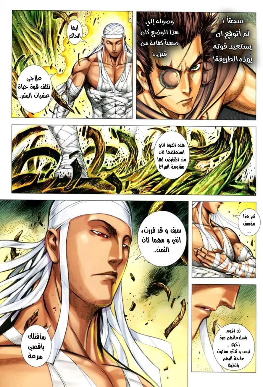 صفحة 4