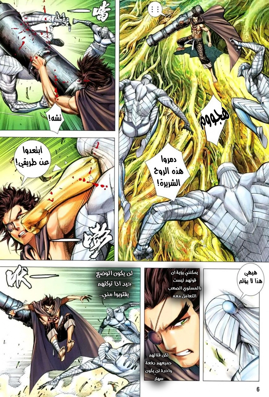 صفحة 7