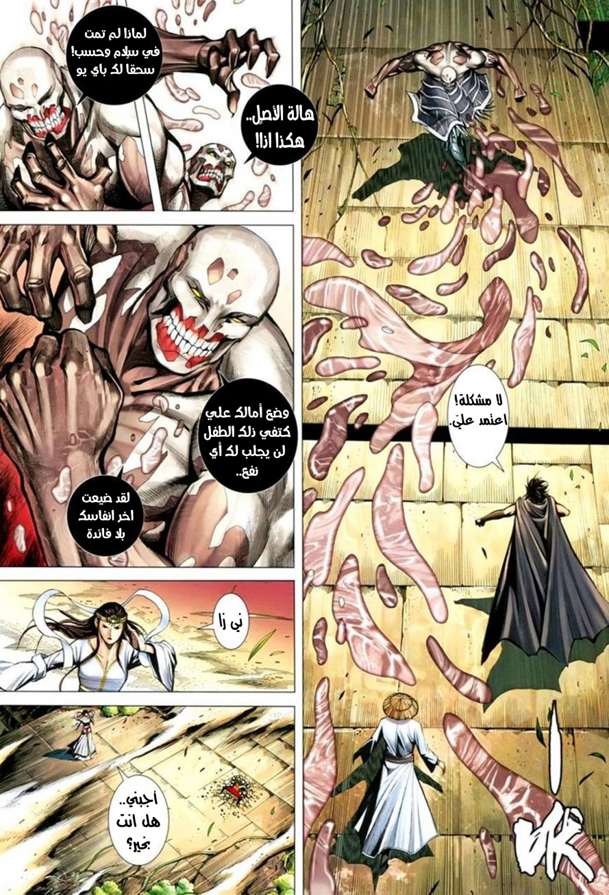 صفحة 5