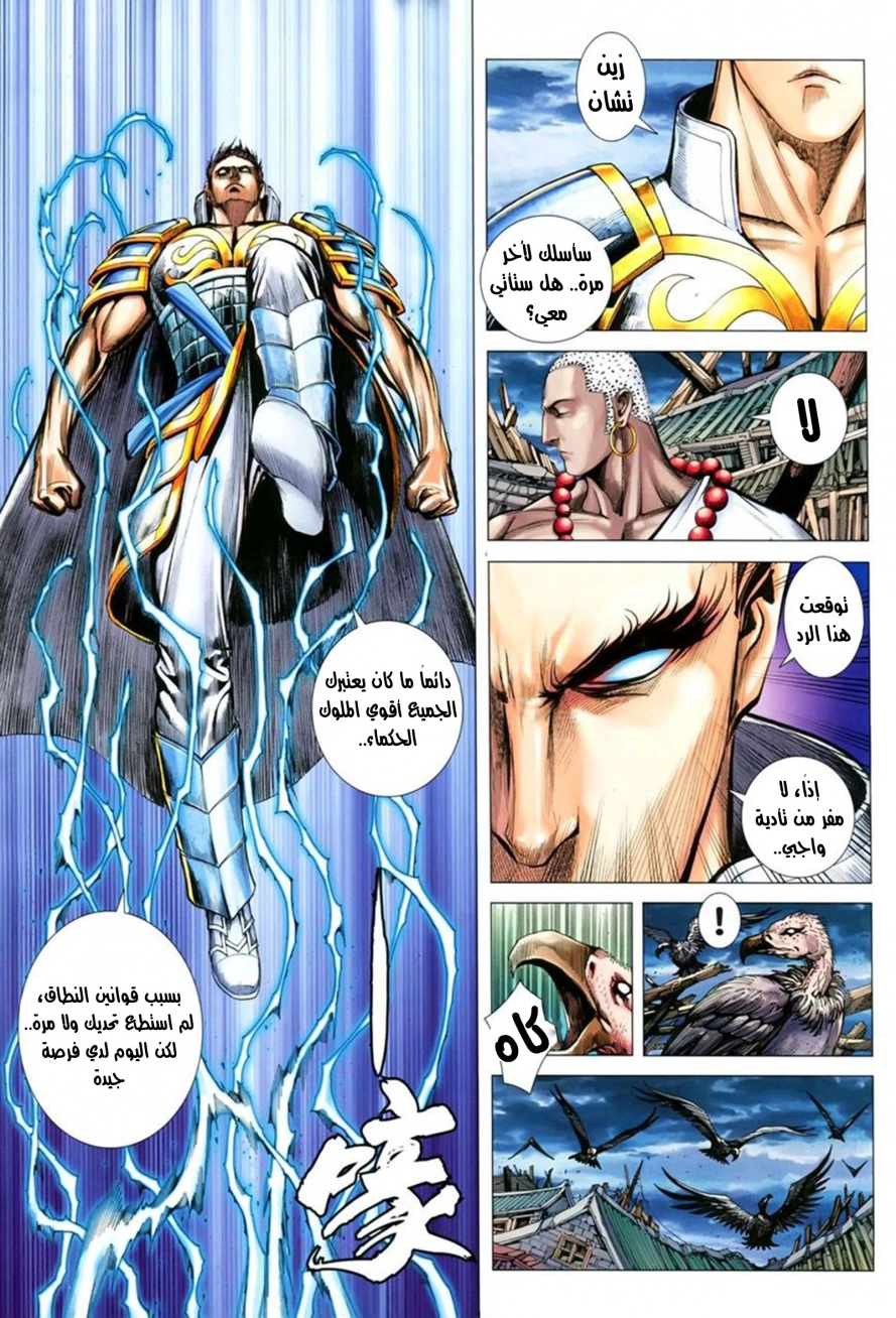 صفحة 3