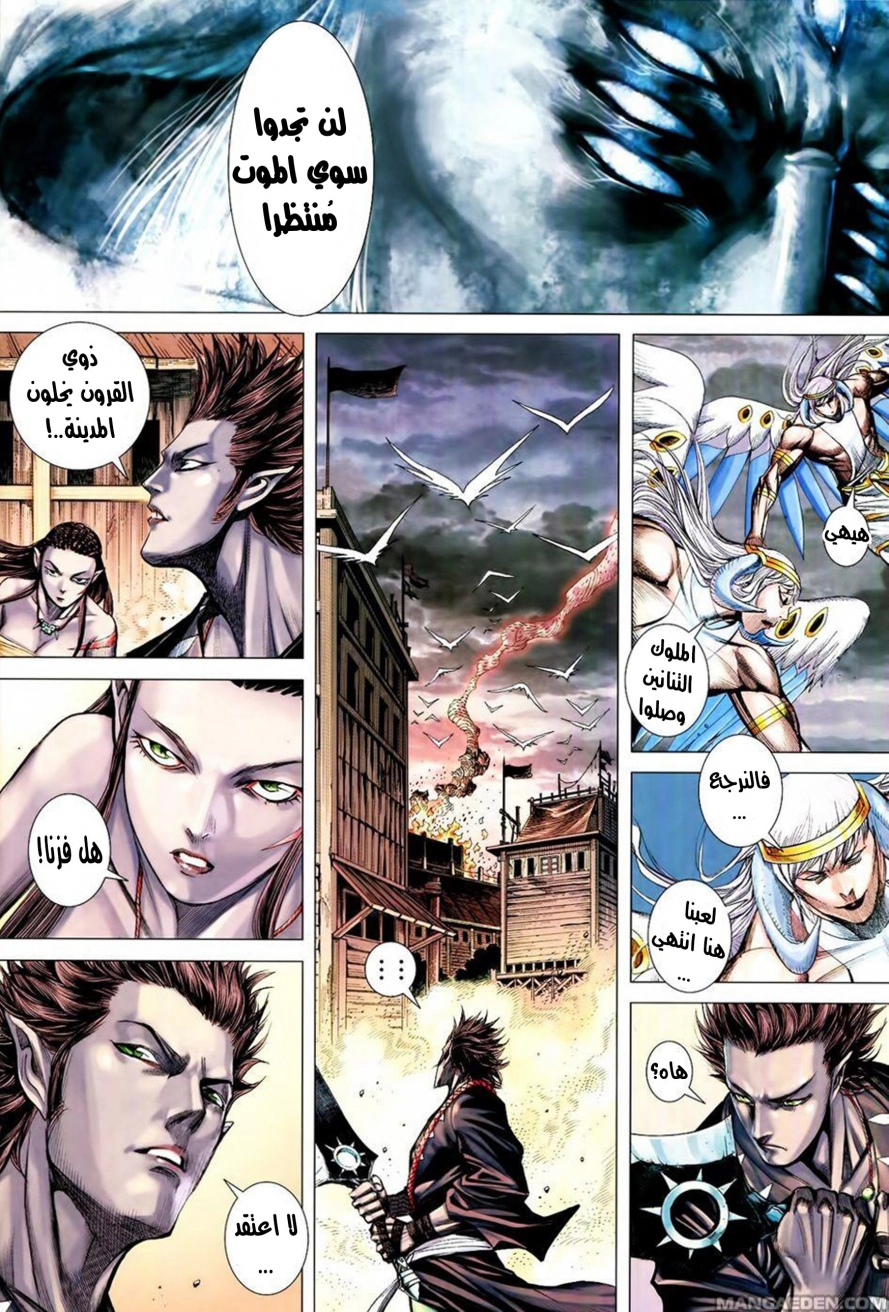 صفحة 11