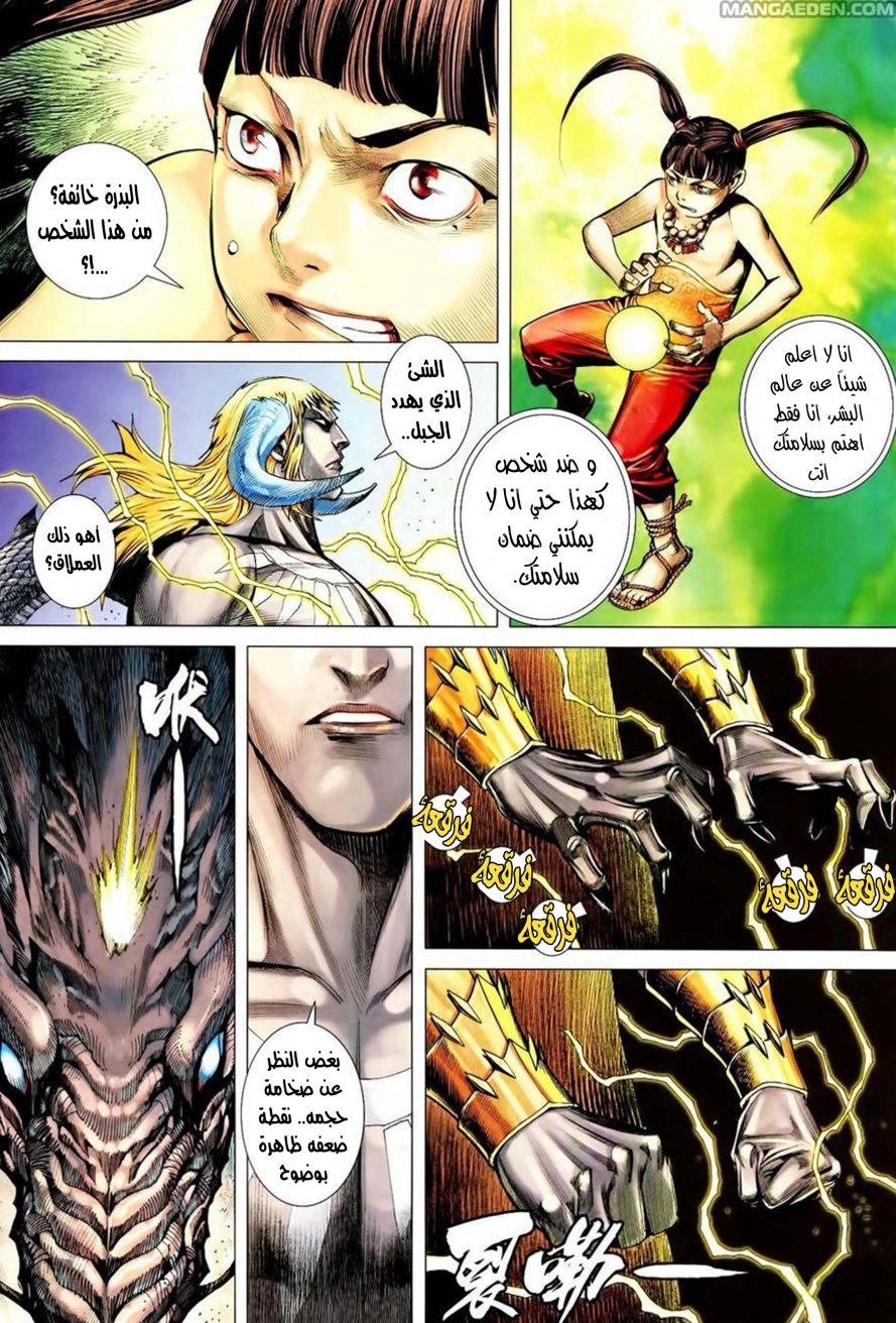 صفحة 17