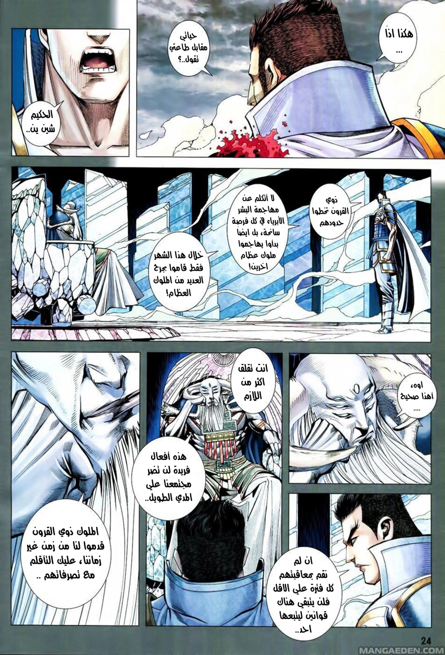 صفحة 22