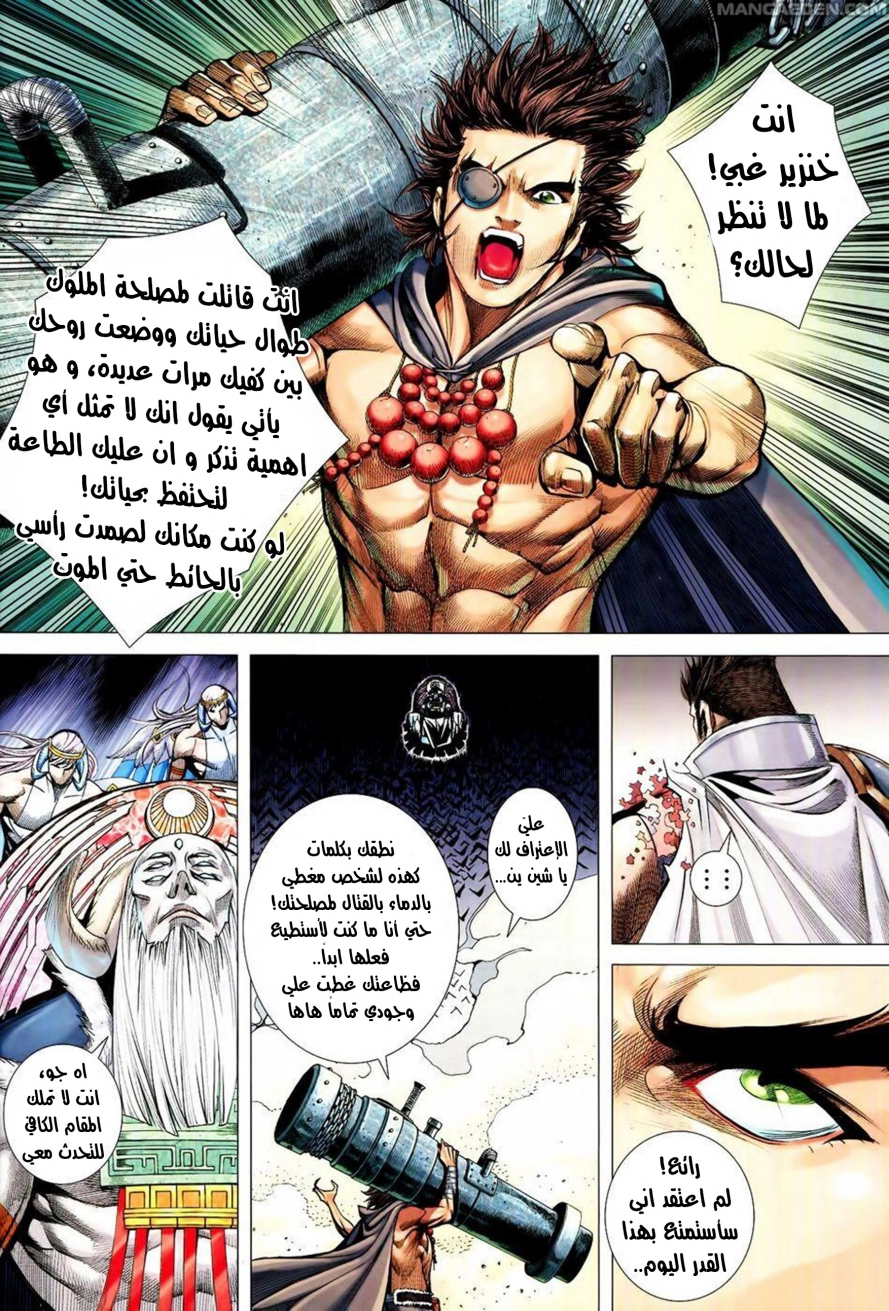 صفحة 24