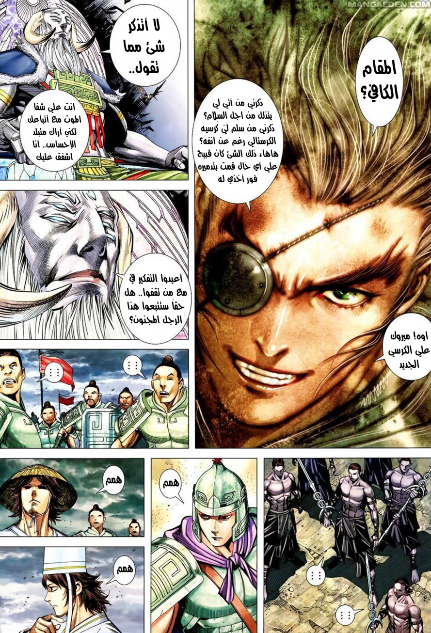 صفحة 25