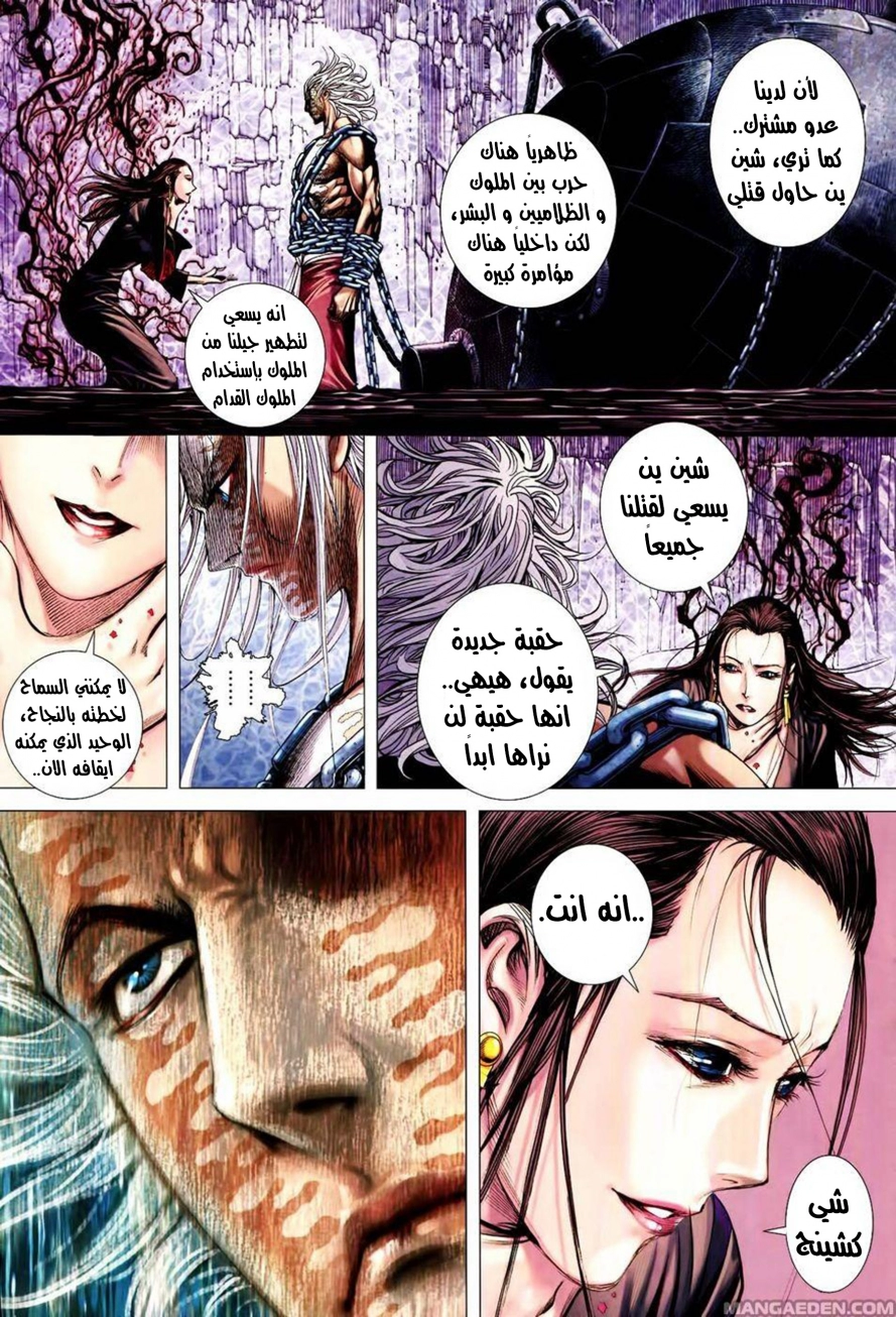 صفحة 4
