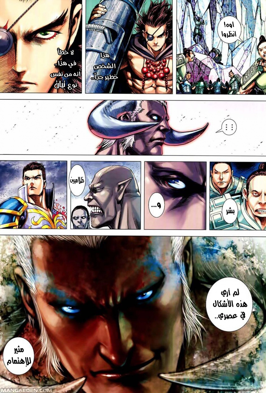 صفحة 38