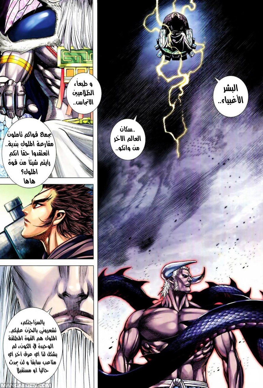 صفحة 39